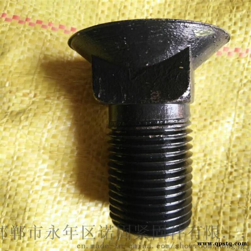 邯郸诺固厂家供应马车螺栓 高强度马车螺栓图4