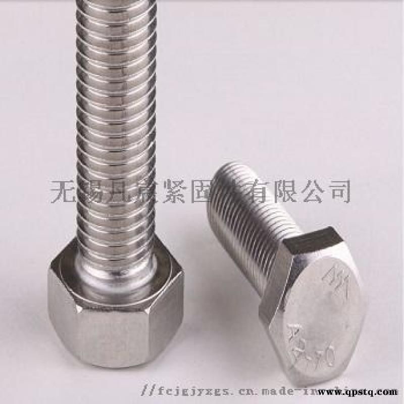 不锈钢外六角螺栓无锡不锈钢螺栓图3
