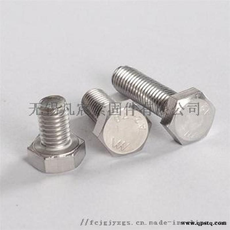 不锈钢外六角螺栓无锡不锈钢螺栓图2