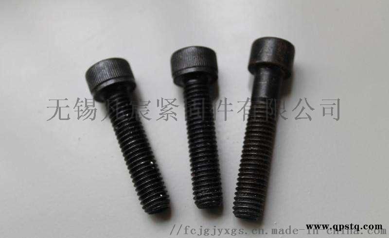 12.9级氧化发黑内六角螺栓图3