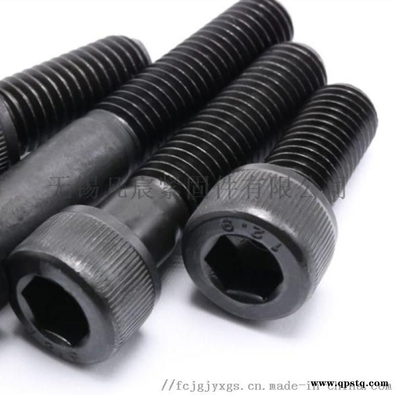 12.9级氧化发黑内六角螺栓图5