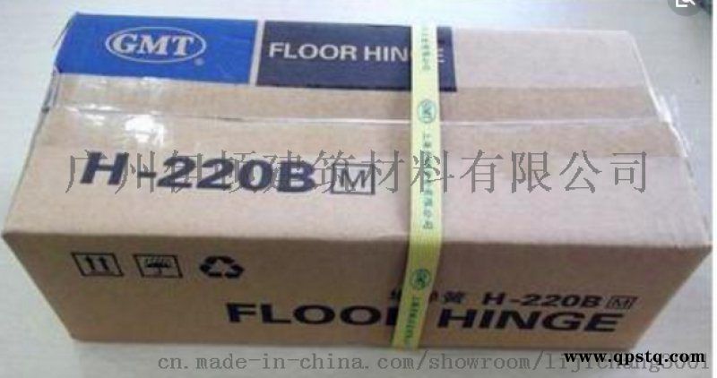 GMT地弹簧(原装正版)图2