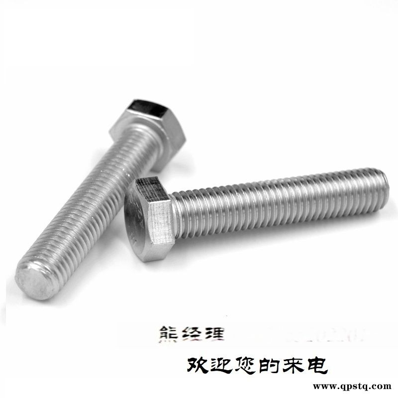 Din933外六角螺丝外六角螺栓304外六角螺栓图2