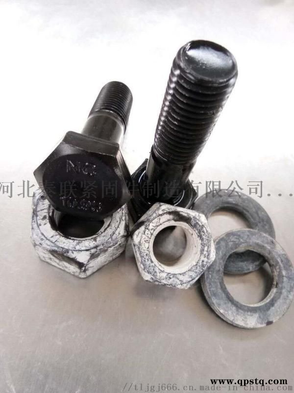 供应山东高强度螺栓 氧化发黑高强螺栓图3