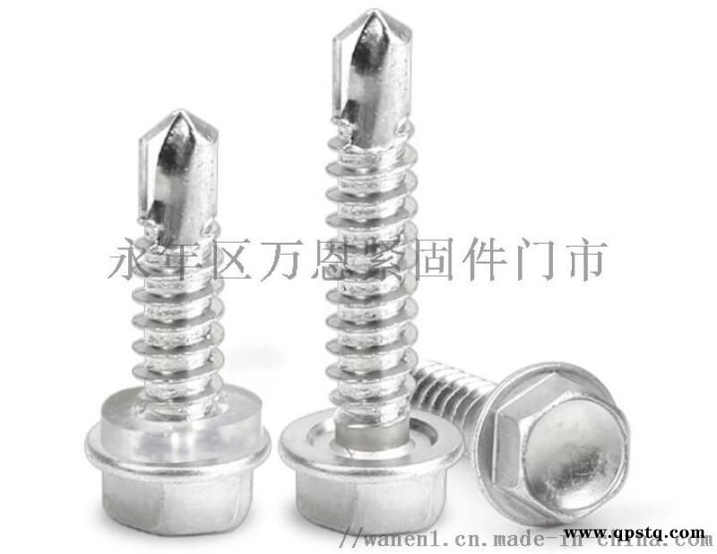 晋中批发钻尾丝，不锈钢钻尾丝，膨胀螺栓图4