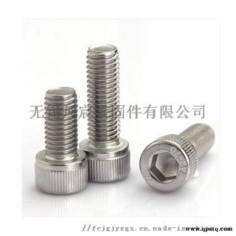 304不锈内六角螺栓无锡不锈钢内六角图2