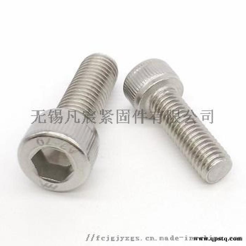 304不锈内六角螺栓无锡不锈钢内六角图3