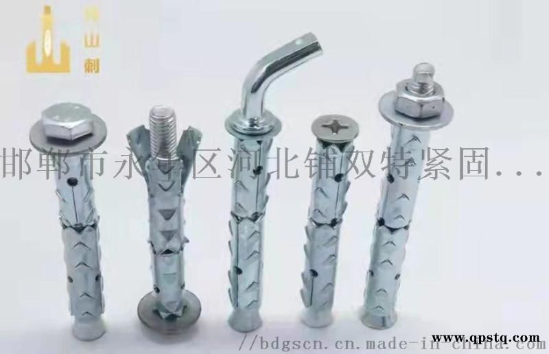 永年车修壁虎膨胀螺栓，抗震  螺丝图3
