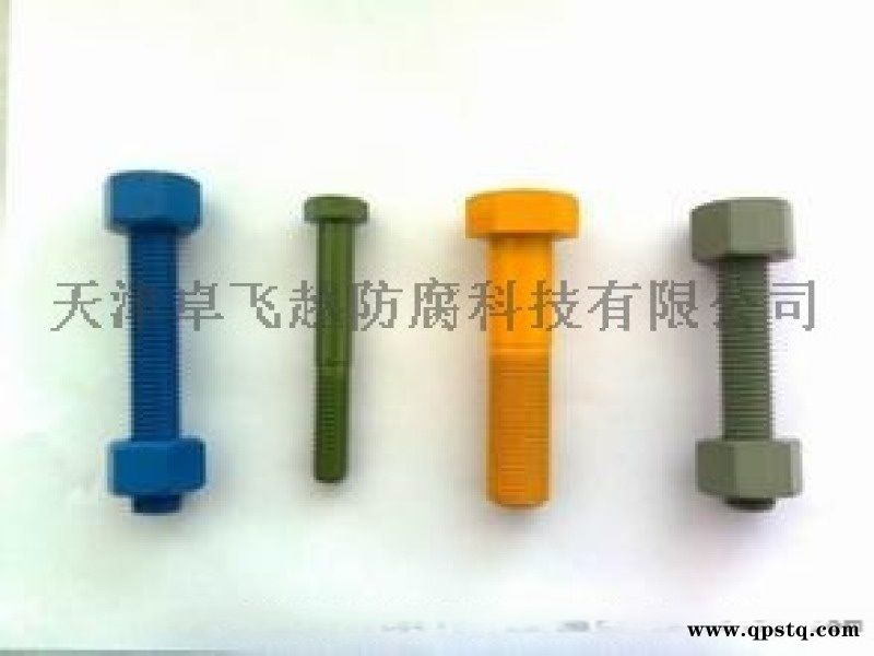 供应青岛特氟龙螺栓 湛江特氟龙螺母图3