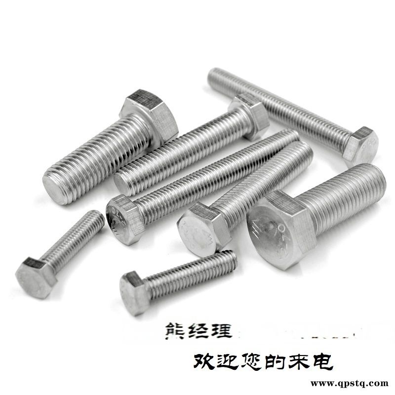 304不锈钢外六角螺丝六角头螺杆GB5783螺栓图5