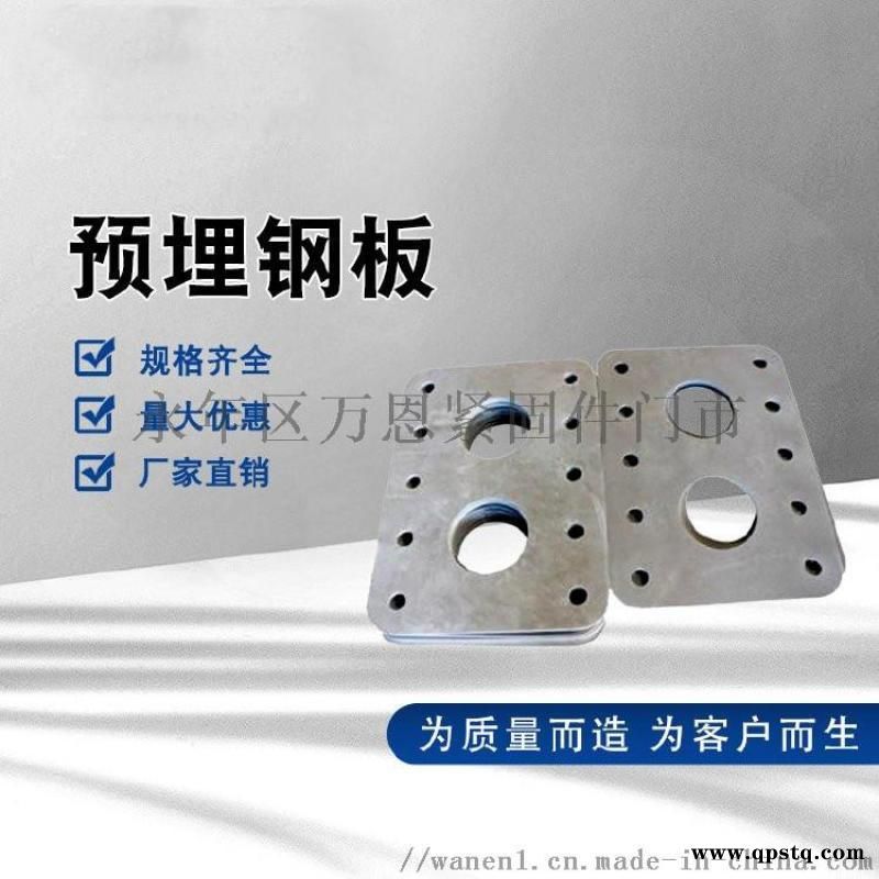 重庆定制各种地脚螺栓，预埋件，异形件图5