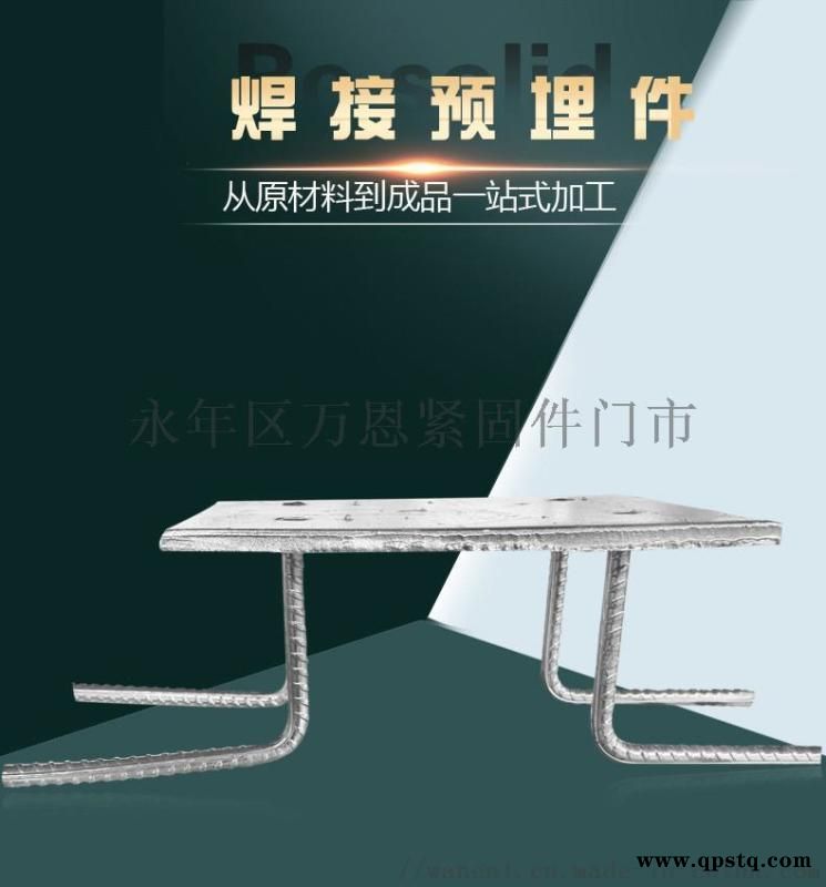 重庆定制各种地脚螺栓，预埋件，异形件图4