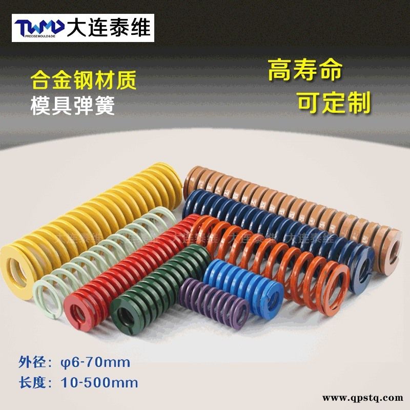 黄蓝红绿棕色合金钢材质扁线弹簧厂家直销 大连泰维扁线弹簧厂家直销图3