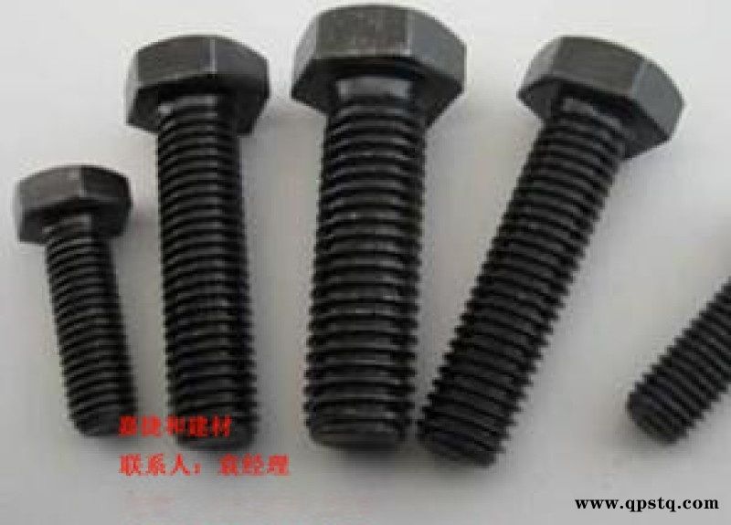 高强度螺栓 8.8级10.9级12级现货供应图3