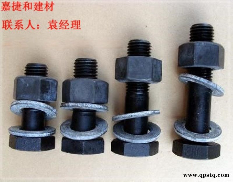 高强度螺栓 8.8级10.9级12级现货供应图2