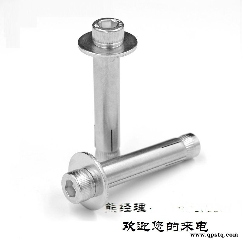 沉头内六角膨胀螺栓 304不锈钢内膨胀图4