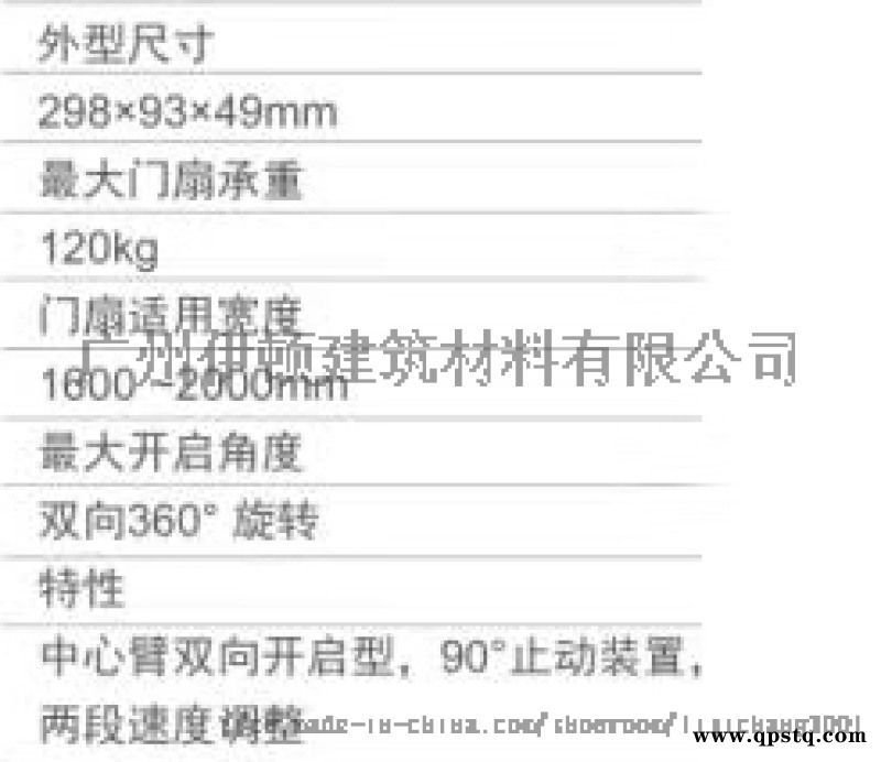 360度开启旋转地弹簧图2