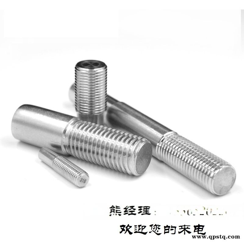 单头螺栓 单头螺杆 304不锈钢单头螺栓图1