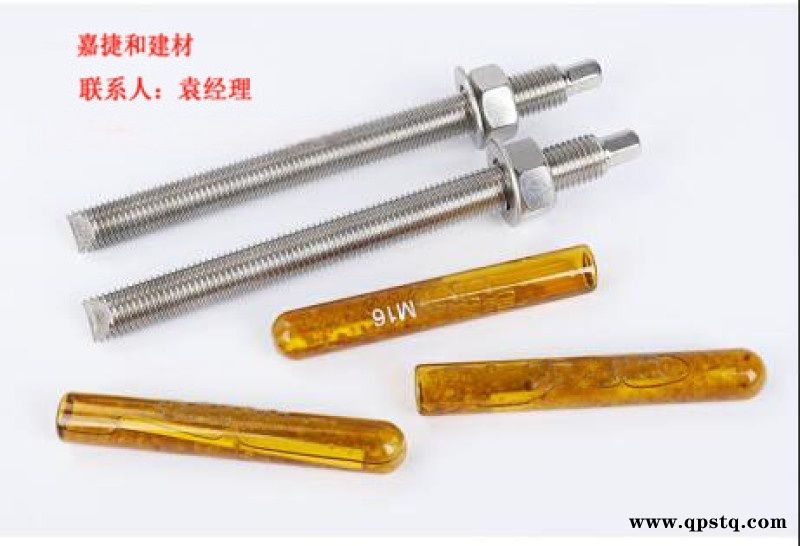 镀锌化学锚栓M12*160mm 化学螺栓量大优惠图2