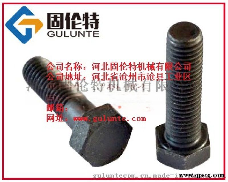 石化  六角螺栓，生产厂家,35CrMoA化工螺栓图5