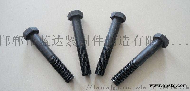 高强度细扣螺栓|高强度细牙螺栓图4