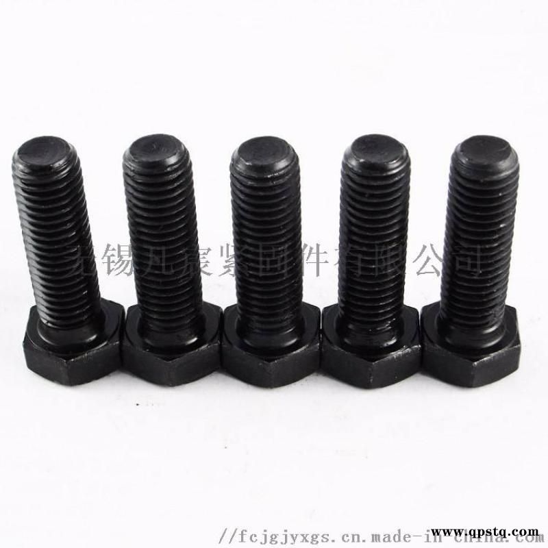 12.9级氧化发黑外六角螺栓图3