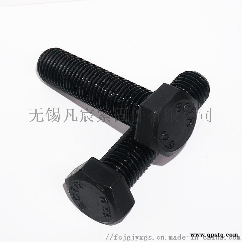 12.9级氧化发黑外六角螺栓图2
