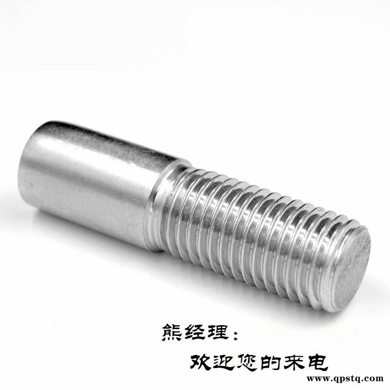 单头螺杆 单头丝杆 单头螺栓图3