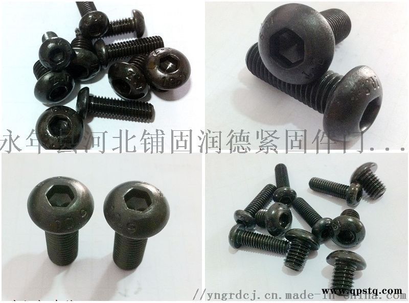 万力牌内六角螺栓,圆柱头螺丝，高强度内六角螺丝图4