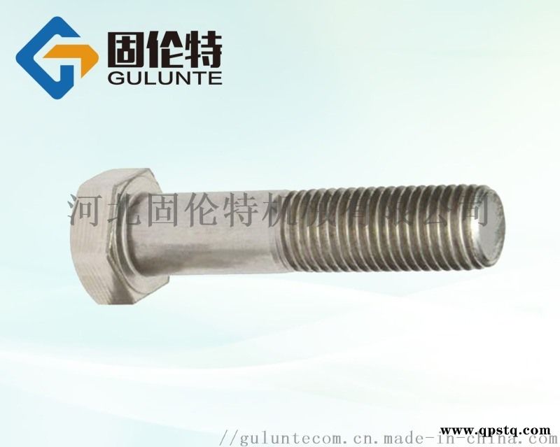 石化  外六角螺栓厂家,国标不锈钢螺丝图3
