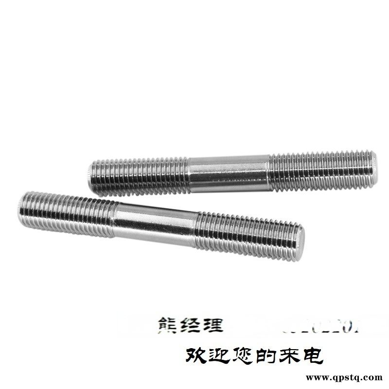 304不锈钢双头螺栓 厂家直销 可非标定制图4