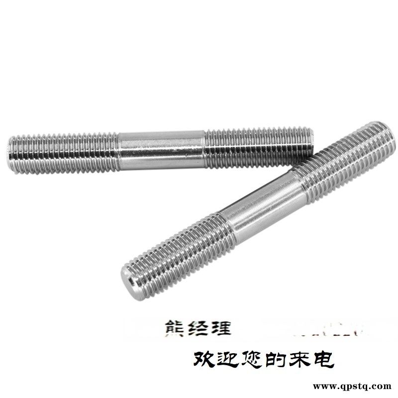 304不锈钢双头螺栓 厂家直销 可非标定制图3