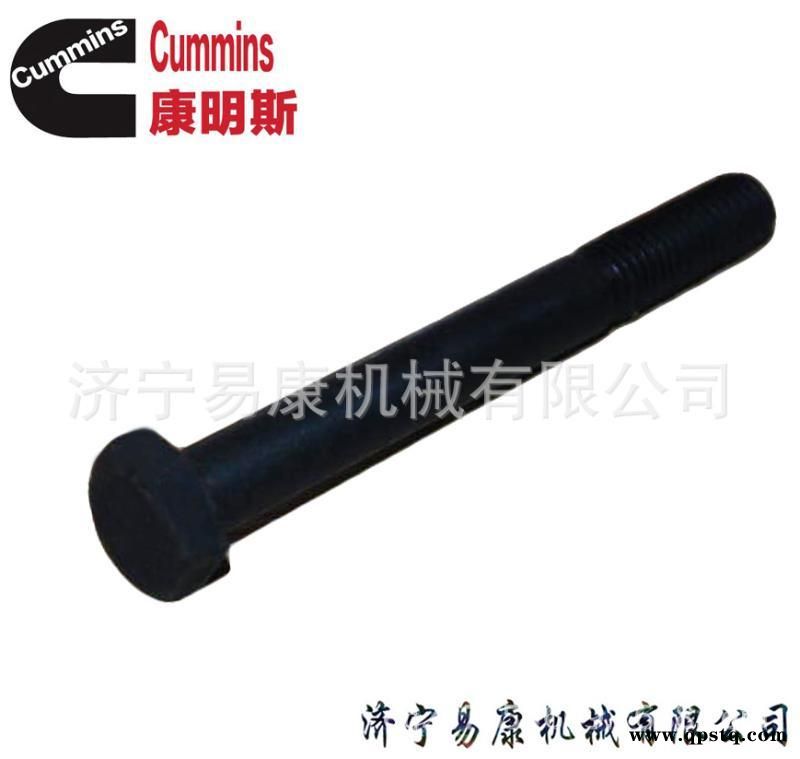 康明斯QSX15连杆螺栓3882793 X15螺栓图3