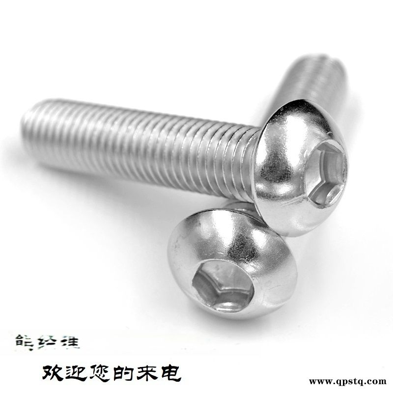 内六角螺丝厂家/304内六角螺栓供应图4