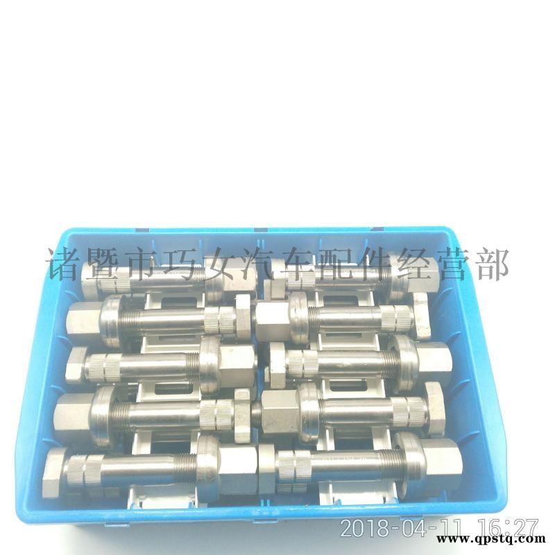 重汽后轮轮胎螺丝锅子螺栓12.9图3