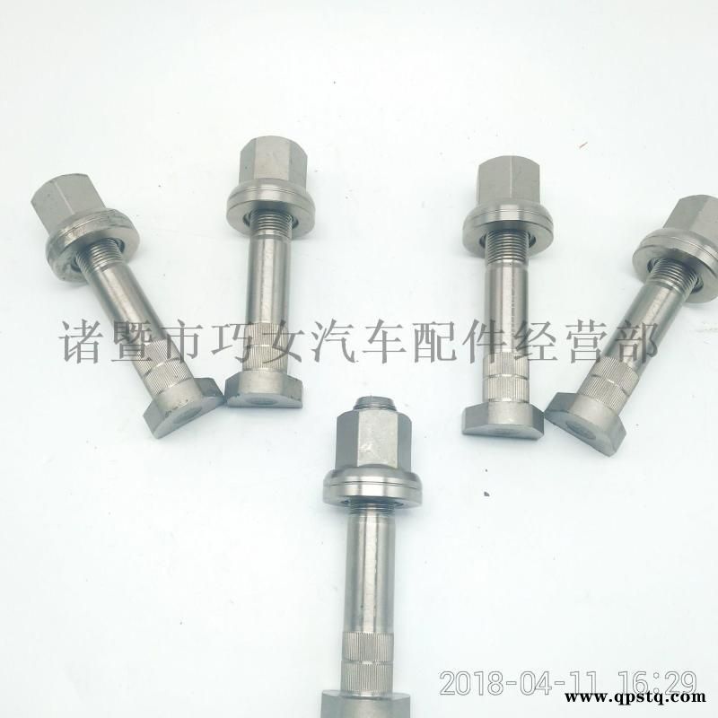 重汽后轮轮胎螺丝锅子螺栓12.9图4