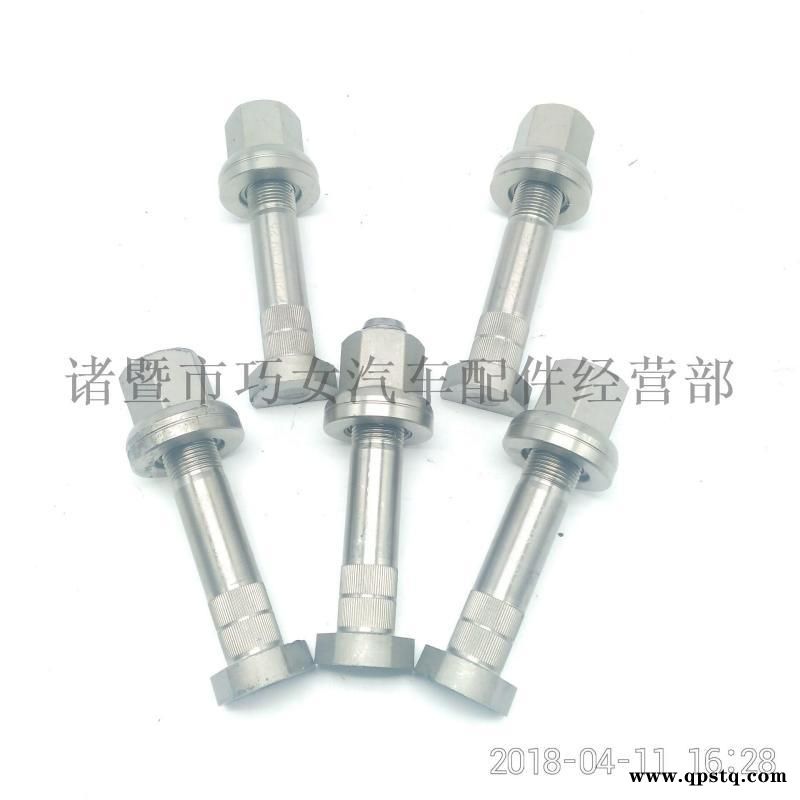 重汽后轮轮胎螺丝锅子螺栓12.9图2