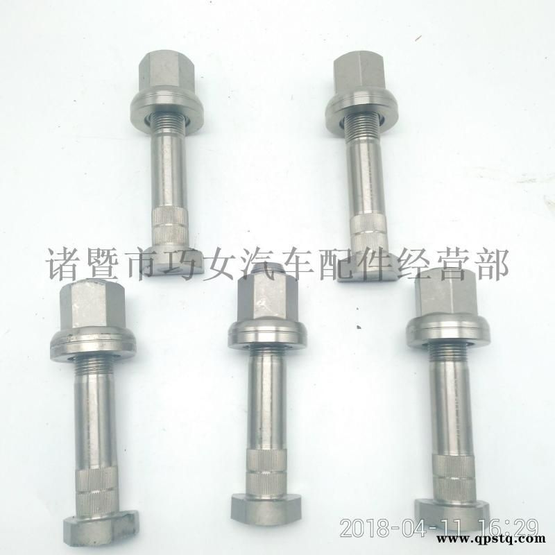 重汽后轮轮胎螺丝锅子螺栓12.9图5