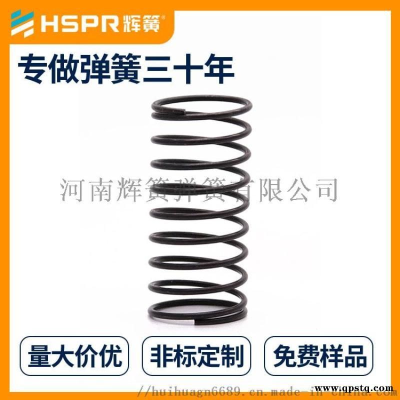 辉簧弹簧 镀铬压缩弹簧 不锈钢304弹簧 厂家定制图2