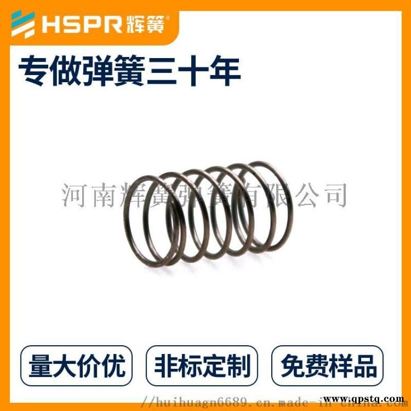 辉簧弹簧 镀铬压缩弹簧 不锈钢304弹簧 厂家定制图3
