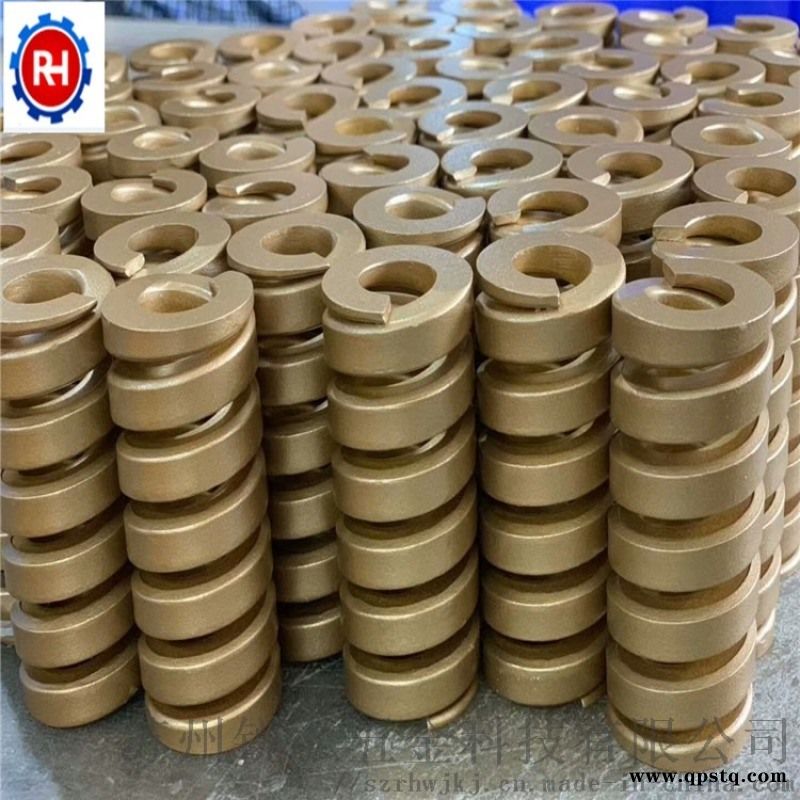 黄色/红色/绿色/蓝色/茶色模具矩形弹簧图2