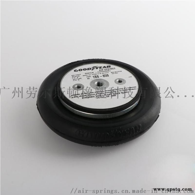 1B8-850进口空  簧579-913-530图2