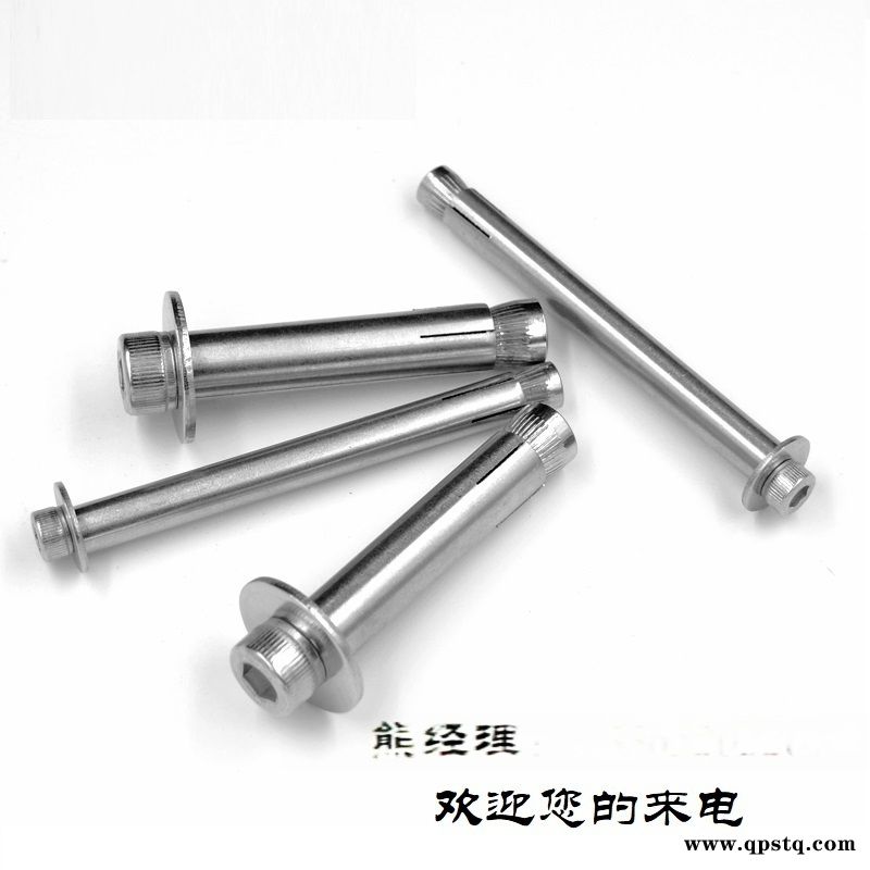 内六角膨胀螺栓 304内膨胀螺栓图3