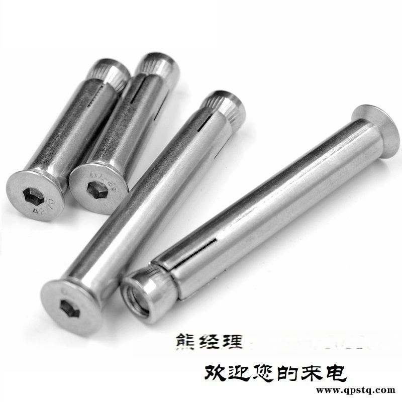 内六角膨胀螺栓 304内膨胀螺栓图2