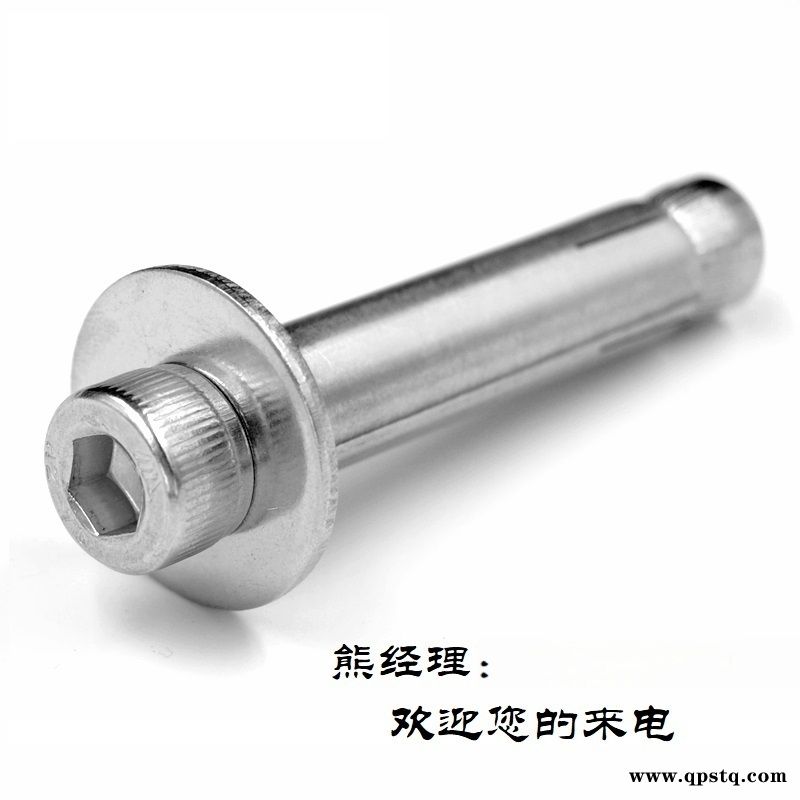 内六角膨胀螺栓 304内膨胀螺栓图5