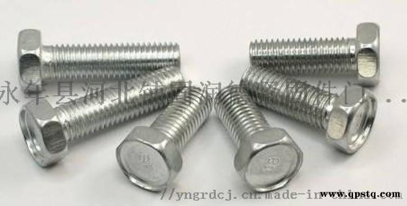 凹穴螺栓，凹穴栓，挂件丝图2