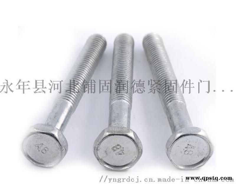 凹穴螺栓，凹穴栓，挂件丝图4