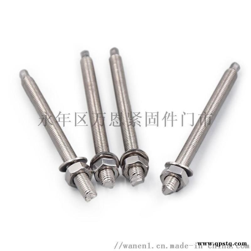 西安批发化学锚栓，不锈钢化学锚栓，地脚螺栓图3