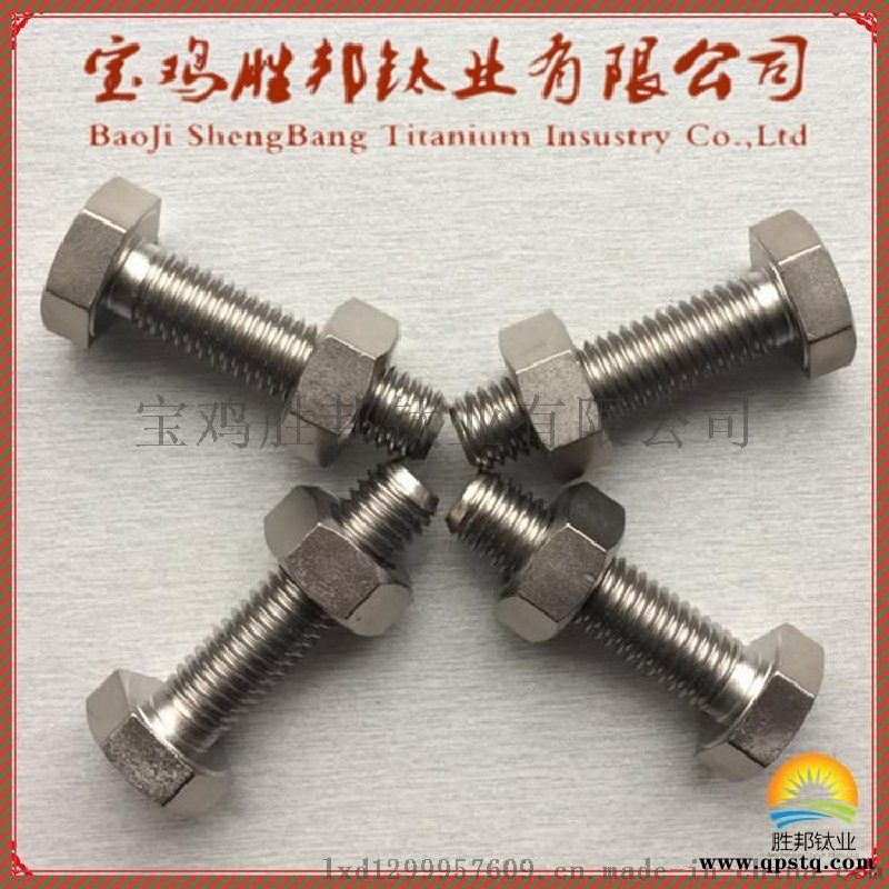 供应  钛标准件 ta2钛螺母 钛螺栓 规格齐全图5