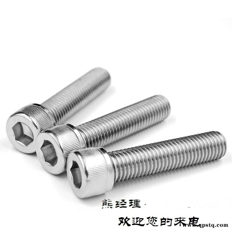 304不锈钢内六角螺丝平杯头内六角滚花螺栓图5